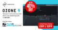 iZotope Ozone 9 Introductory Sale – up to 40% Off